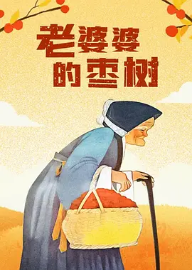 违规的旅馆
